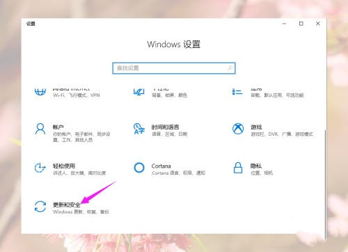 Win10游戏运行库怎么补全？