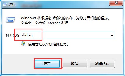 小编分享如何查看bios版本（如何查看bios版本是否支持9代U）