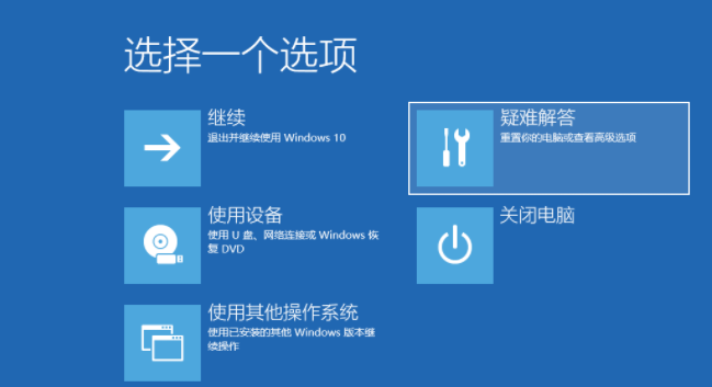 Win10电脑更新之后黑屏无法进入到电脑系统怎么办？