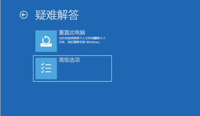 Win10电脑更新之后黑屏无法进入到电脑系统怎么办？