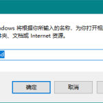 关于Win10