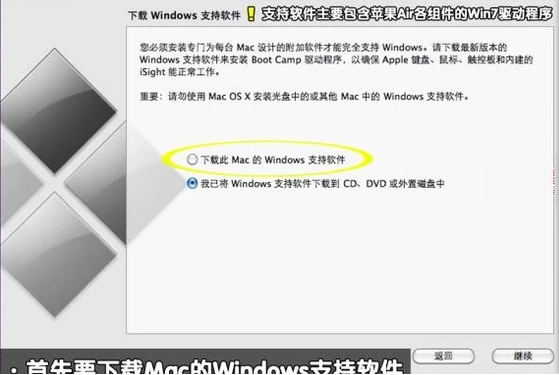 怎么给自己的电脑装双系统？macbook air安装双系统步骤教程