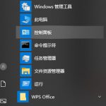 我来分享Win10系统打印机怎么连接第二台电脑（Win10系统连接共享打印机）