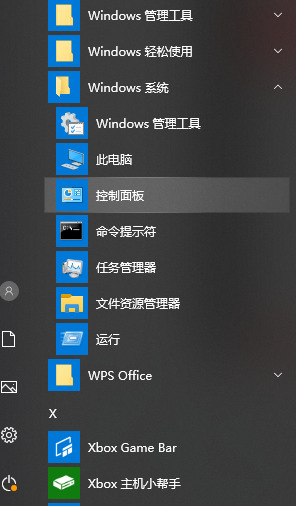 我来分享Win10系统打印机怎么连接第二台电脑（Win10系统连接共享打印机）