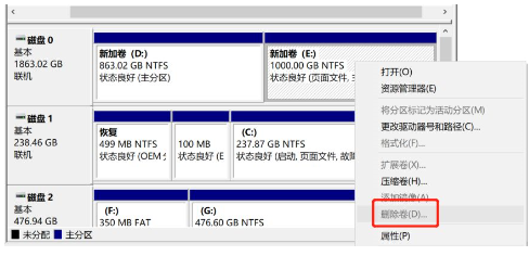 小编分享Win10想删除磁盘卷（win10怎么删除磁盘）