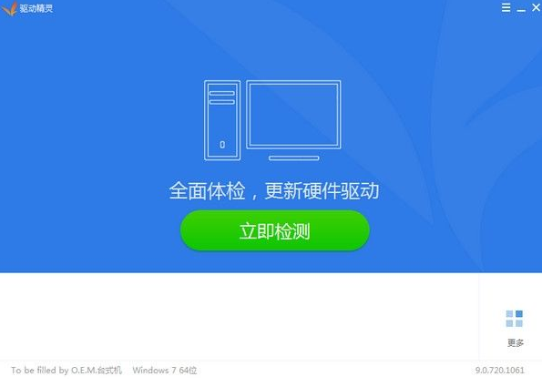 Win10专业版系统开机蓝屏什么原因造成的怎么解决？