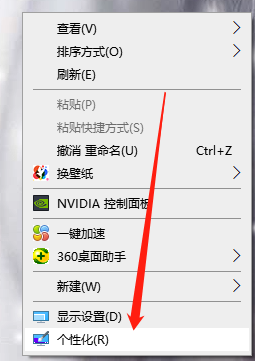 Win10 X系统如何设置电脑休眠时间？