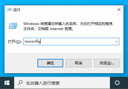 教你Win10电脑开机有三个系统选项怎么操作