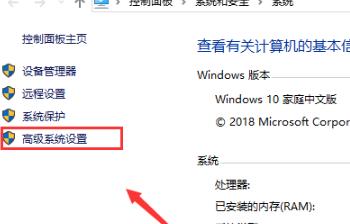 Win10电脑8g内存虚拟内存怎么设置？