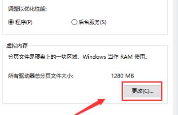 Win10电脑8g内存虚拟内存怎么设置？