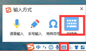 Win10专业版如何开启虚拟键盘？