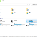 我来教你Win10系统windows.old能恢复吗