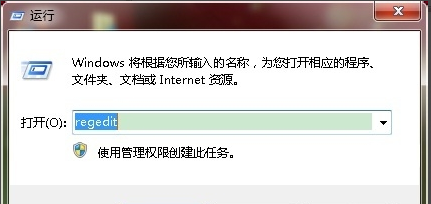 关于Win7旗舰版快捷方式怎么去箭头