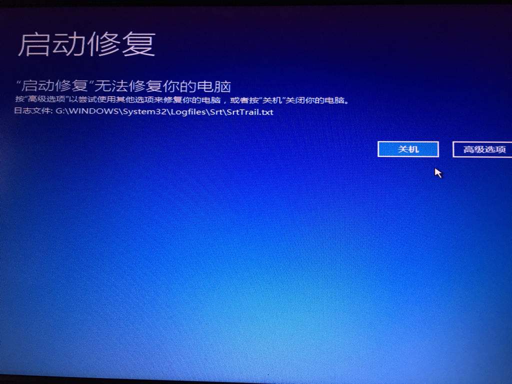 Win10系统下ahci模式无法启动怎么处理？