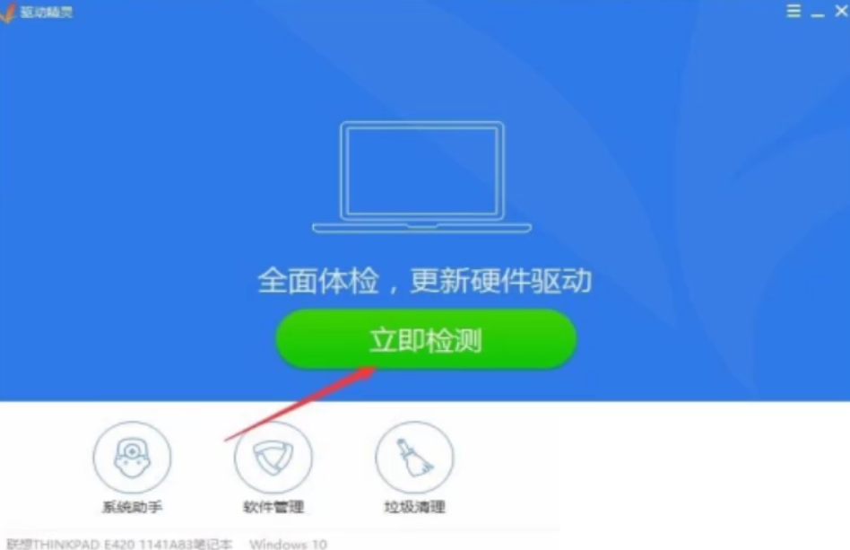 Win10系统下ahci模式无法启动怎么处理？