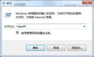 教你Win7旗舰版电脑光驱打不开怎么解决