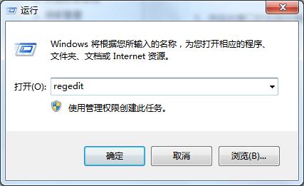 教你Win7旗舰版电脑光驱打不开怎么解决