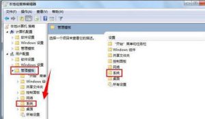 我来教你Win7系统注册表被管理员禁用掉了怎么解决（win7注册表被管理员禁用怎么办）