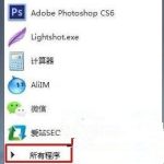 关于Win7怎么进入dos界面（win7退出dos界面命令）