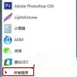 关于Win7怎么进入dos界面（win7退出dos界面命令）