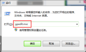 分享Win7旗舰版无法修改系统设置怎么办（win7旗舰版恢复系统设置点不了）