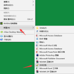 分享Win7旗舰版电脑垃圾怎么简单清理