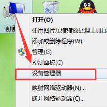 关于Win7旗舰版共享访问错误代码800704cf如何解决