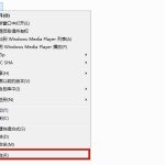 关于Win7系统如何隐藏电脑文件夹（如何安装电脑系统win7）