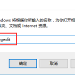 关于Win10专业版安装net3.5提示0x80070003错误代码怎么解决