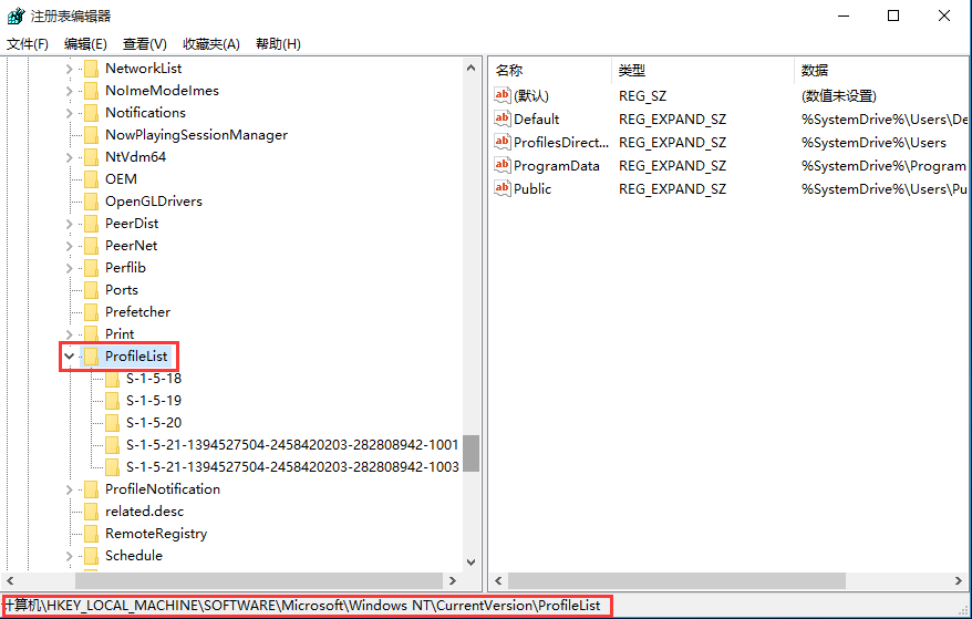 Win10专业版安装net3.5提示0x80070003错误代码怎么解决？