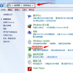 关于Win7旗舰版系统怎么关闭休眠（win7旗舰版怎么关闭自动更新）