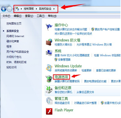 关于Win7旗舰版系统怎么关闭休眠（win7旗舰版怎么关闭自动更新）