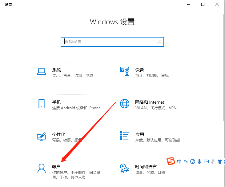 Win10系统许可证书过期了怎么办？