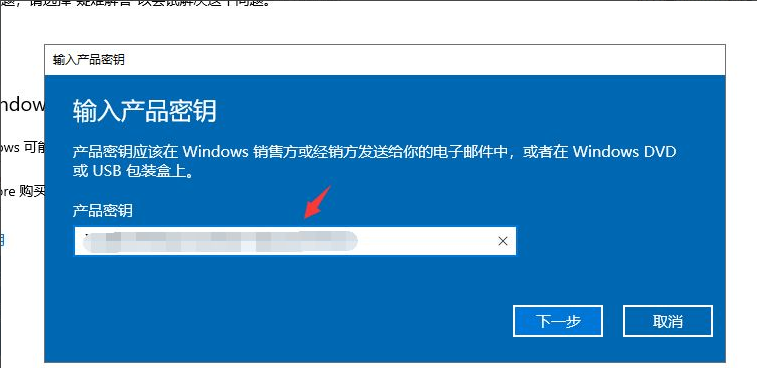 Win10系统许可证书过期了怎么办？