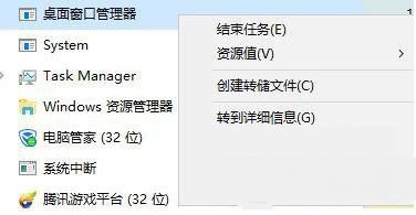 我来教你Win7旗舰版电脑按Win键没反应怎么办