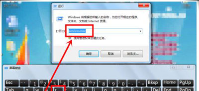 我来分享Win7旗舰版无法保存打印机共享错误设置000006cc怎么解决