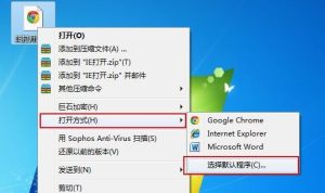 我来教你Win7旗舰版怎么打开mht文件