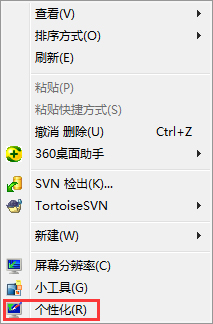 关于Win7旗舰版怎么关闭取消自动休眠功能