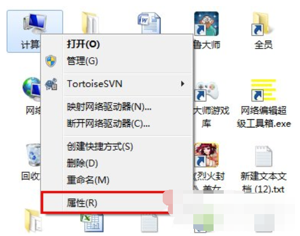 分享Win7旗舰版怎么设置局域网工作组