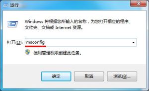 分享Win7旗舰版错误代码0x80070002怎么解决