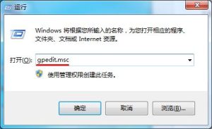 我来教你Win7旗舰版激活错误代码0x800705b4要怎么解决