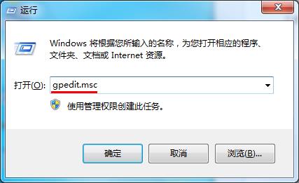 Win7旗舰版激活错误代码0x800705b4要怎么解决？