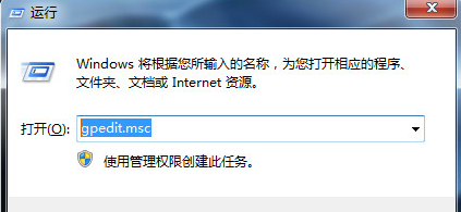 教你Win7旗舰版怎么关闭windows文件保护功能（win7旗舰版打开或关闭windows功能空白）