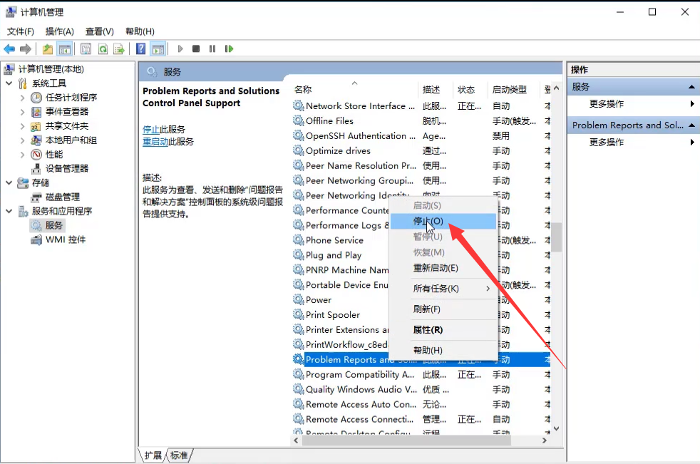 Win10系统屏幕一闪一闪的黑屏怎么办？