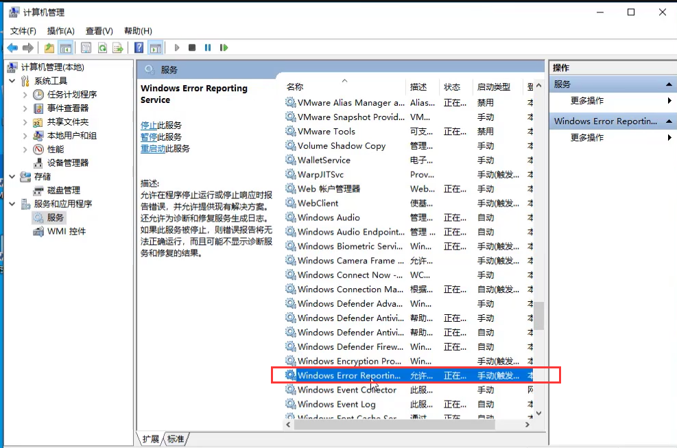 Win10系统屏幕一闪一闪的黑屏怎么办？