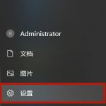 小编分享Win10专业版怎么隐藏任务栏的图标（win10专业版任务栏怎么透明）