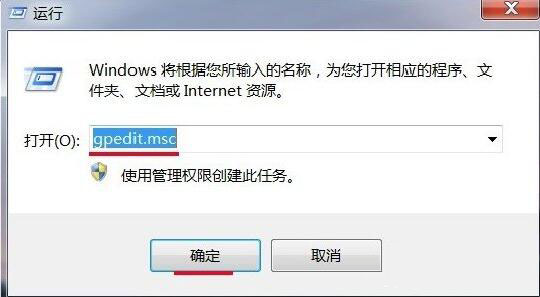 关于Win7旗舰版时间修改不了怎么解决