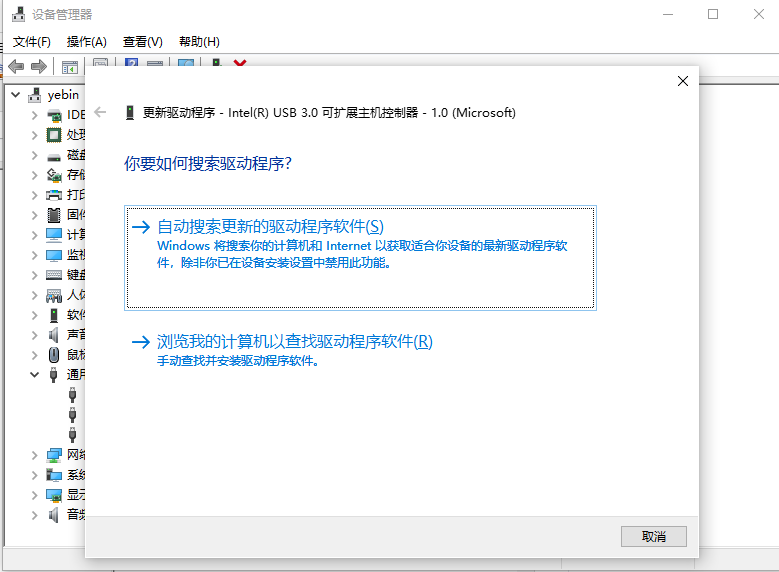 重装Win7后usb不能用怎么办？