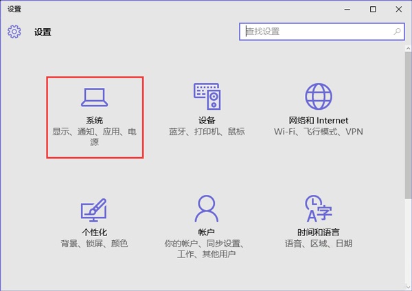 我来分享Win10专业版打开程序响应很慢怎么办