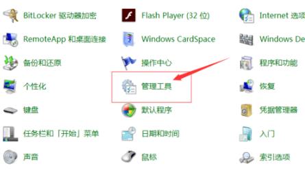 教你Win7笔记本电脑WiFi信号显示红叉怎么解决